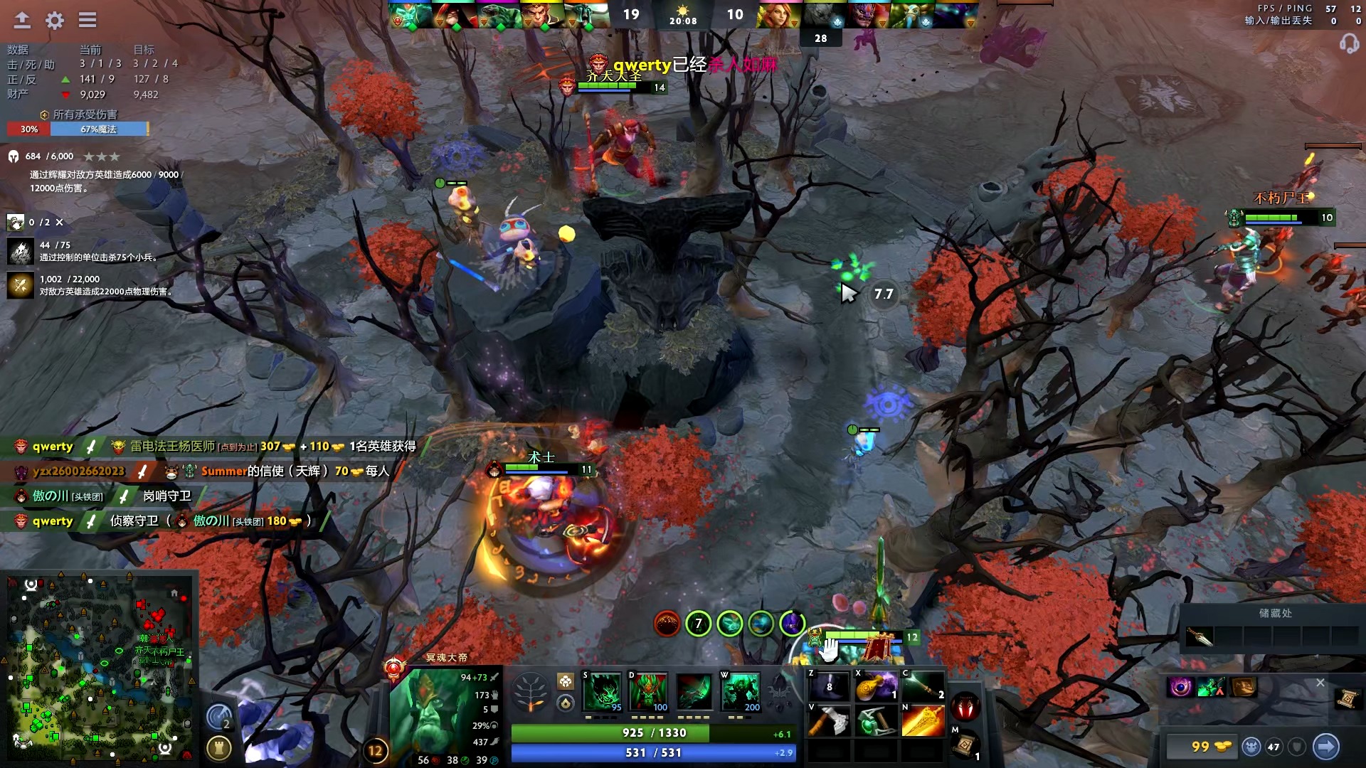 2米的推球 2米的推球