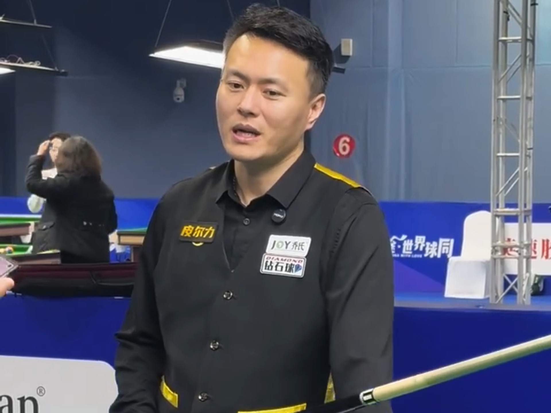 手20次三 手20次三