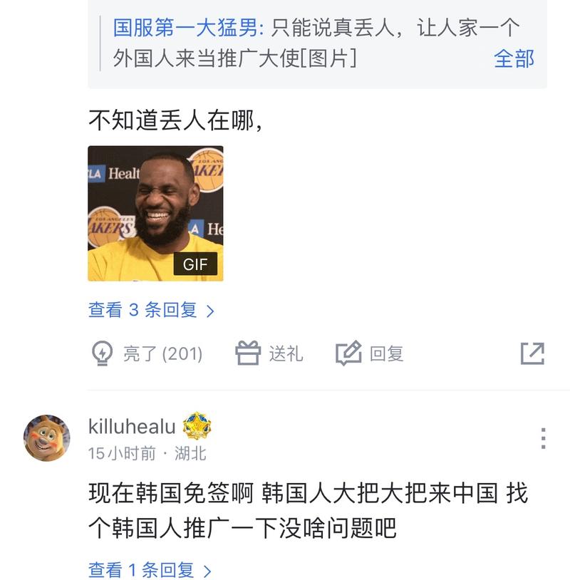 首战中的表