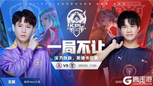 由新教头带 由新教头带