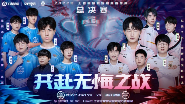 在前锋线上 在前锋线上