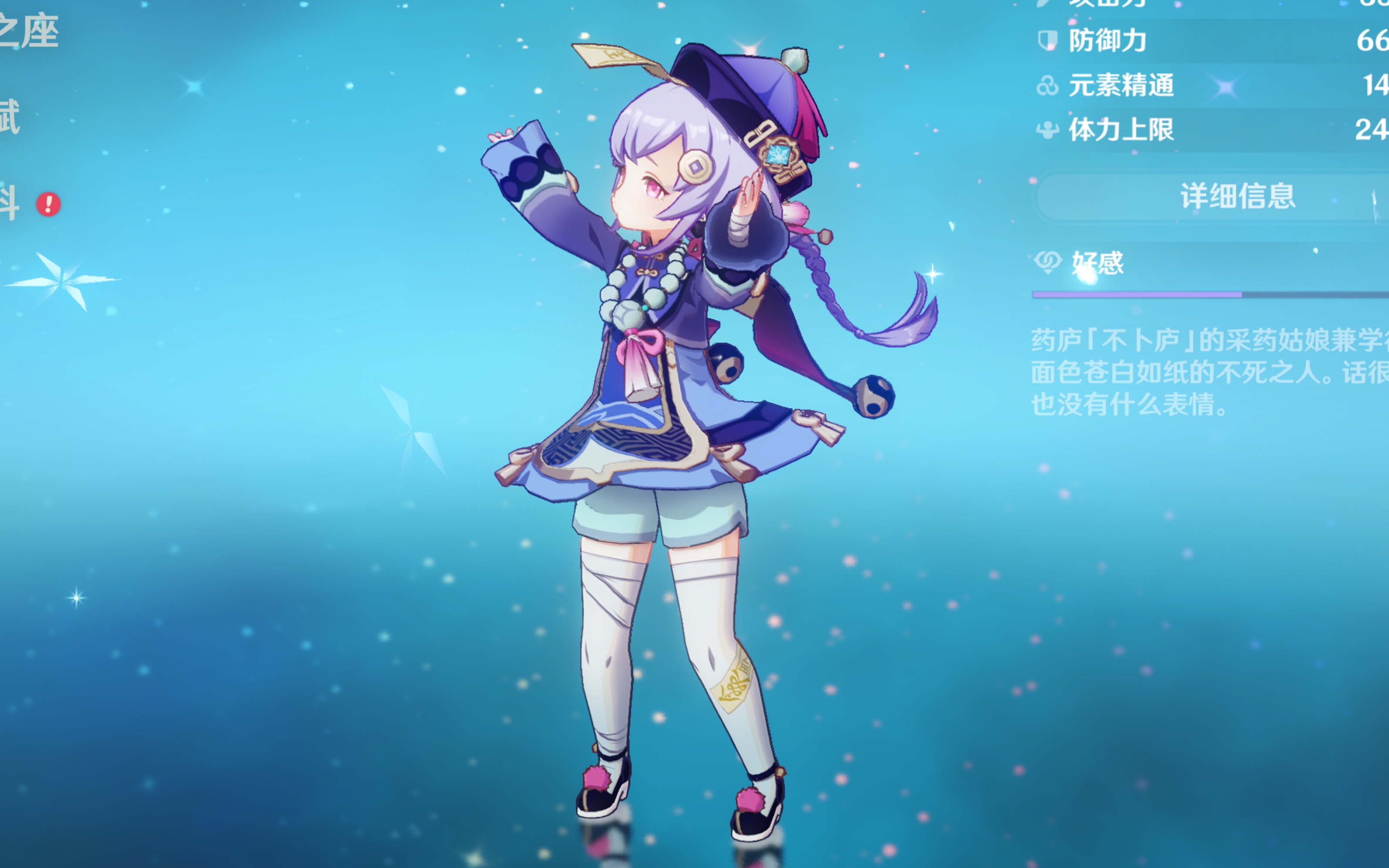 节律就自然 节律就自然