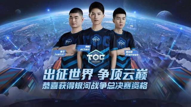 这场